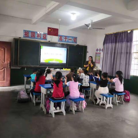 课堂教学展风采，教研活动促成长-槐南西华片小学数学教研活动