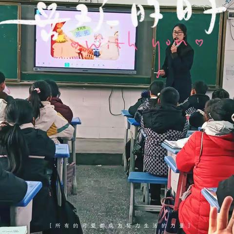 “学无止境，教研同行”宁陵县第三实验小学——五年级数学组教研活动美篇