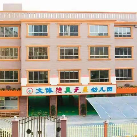 幼儿园夏季保健告家长书：健康相伴，安全入夏！