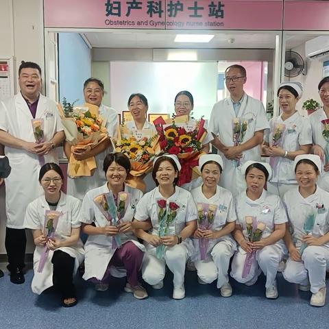 广州市第一人民医院白云医院——妇产科医护共度第六届医师节