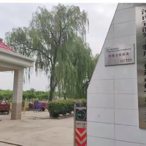 研学在路上 你我共成长——椹涧乡桧树庙小学五年级研学旅行实践活动