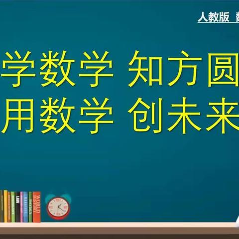 【教学教研】听课评课，引领成长——平山县外国语中学七年级本部教学教研活动纪实