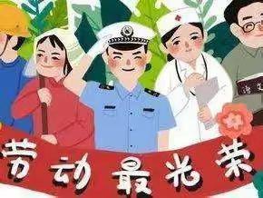 “烹’然心动秀厨艺，争做劳动小达人” ——上饶市第五小学劳动月特色实践活动