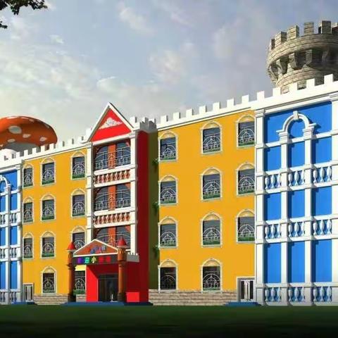 “秋日暖阳，硕果累累”——【爱弥儿幼儿园】你好·秋天！主题活动