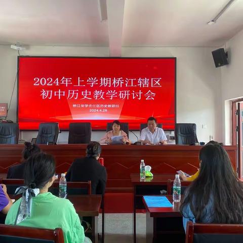 “历”精图治研教学，“史”志不渝耕教坛