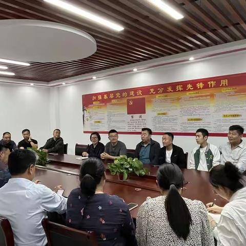 成武县蓝水湾小区召开党支部、业委会、物业服务公司“三方联动”工作会议暨楼栋长代表座谈会议。