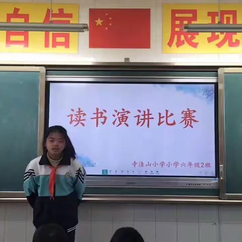 【“三抓三促”进行时】走进书世界，书香满校园