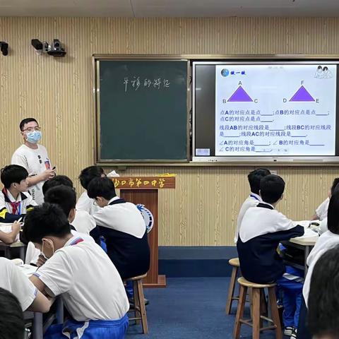 课堂教学展风采，教研活动促成长-海口市第四中学初中部数学教研活动美篇