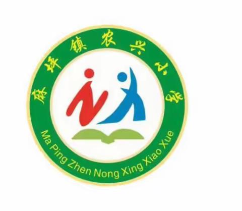 “家校合力，逐梦远航”——麻坪镇农兴小学召开2023年春季家长会