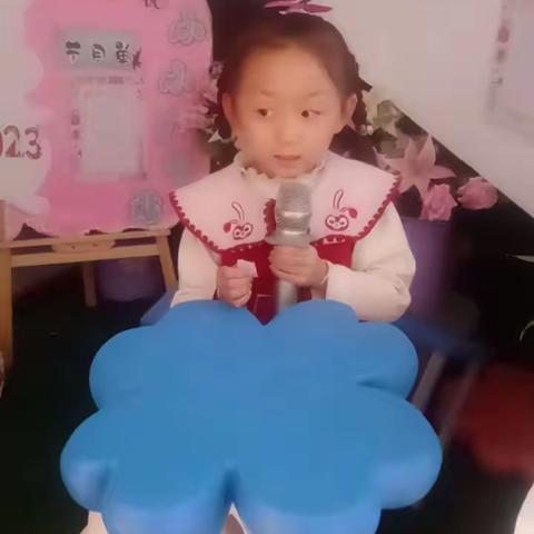 回幼之音   音你精彩——中三班小喇叭广播站