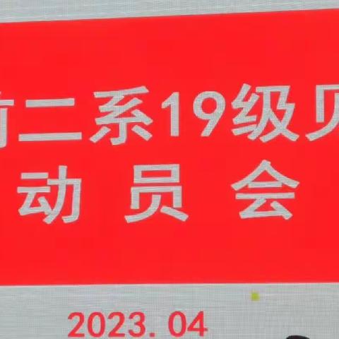 193见习总结——中班