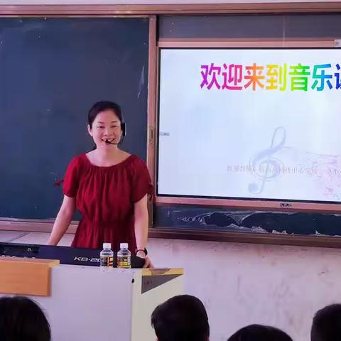 调楼中心给我校送教--二年级音乐课《草原就是我的家》2023.5.10