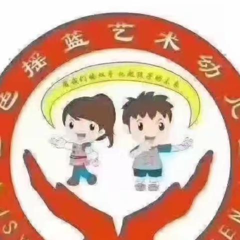 金色摇篮艺术幼儿园💒秋季招生火爆预约中💞