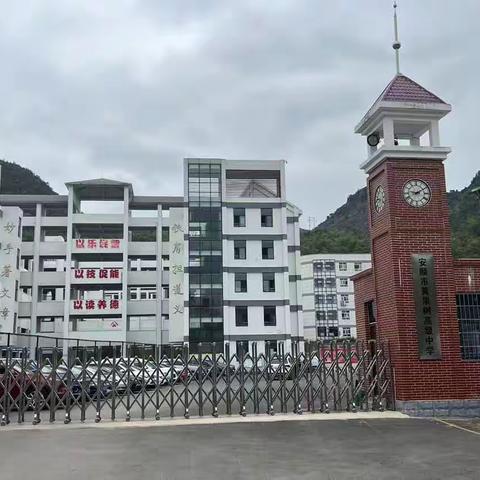 黄果树高级中学欢迎您
