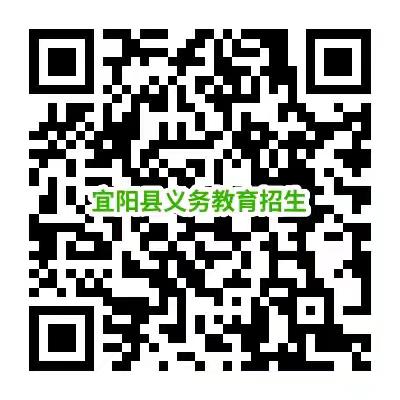 宜阳县盐镇乡北册小学小学2025秋一年级新生信息采集温馨提醒
