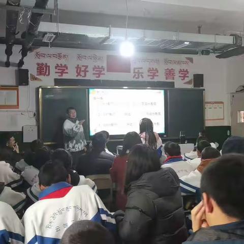 展风采 真教研 共成长——石渠县第二完全小学数学组公开课