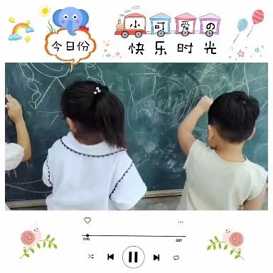 🌈黄堰幼儿园中一班一周精彩回顾🌈