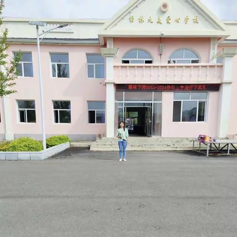 躬耕教坛，强国有我——竹江初中2023-2024学年上学期开学典礼