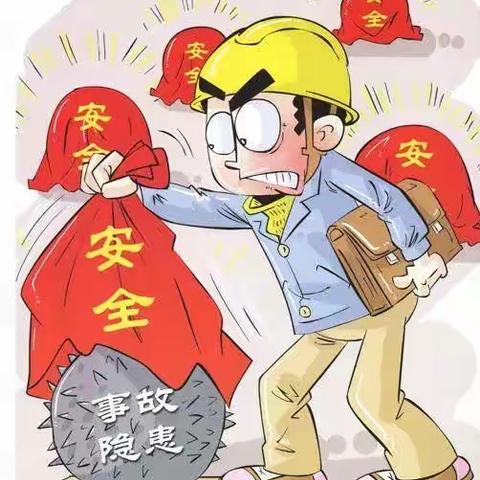 安全生产月，为安全保驾护航