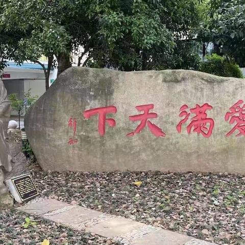 “浙”里遇见，教育同“杭”——经开区中小学职业学校中层领导干部域外培训（三）所有的美好都在路上