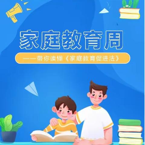 “做智慧父母 陪伴孩子健康成长”——滋镇中心小学开展家庭教育系列讲座活动