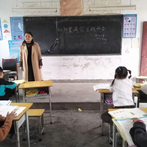 任庄小学防震演练活动