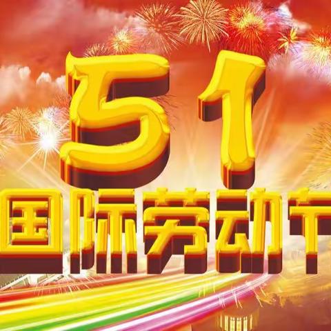 【新城学前.尚雅视线】——“书香润童声，故事伴成长”尚雅周末故事汇——第六期《古利和古拉大扫除》💢