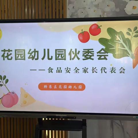 “食”光有你“味”你而来