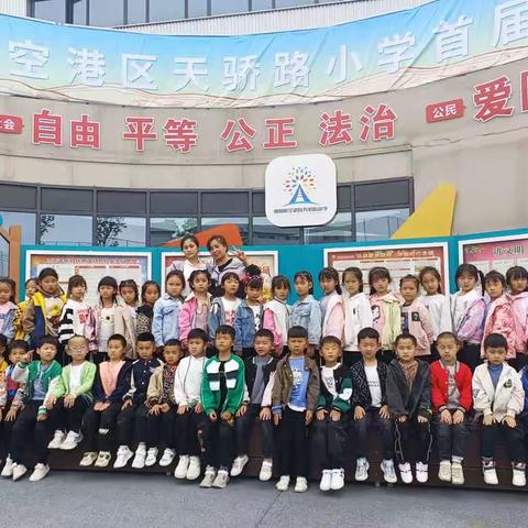 “走进小学，憧憬未来”乐逸幼儿园大一班研学之旅