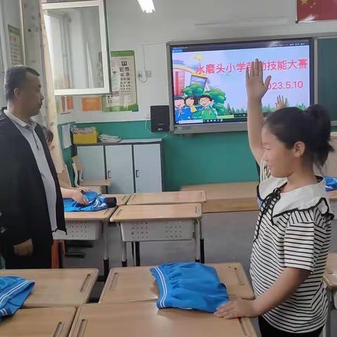 巧手自理，独挡“衣”面--崔庄镇水磨头小学低年级劳动技能大比拼