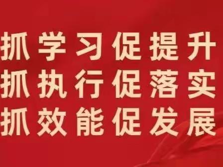 凝心聚力谋发展，特色强校促提升——武陟县职业技术学校2023年教职工代表大会