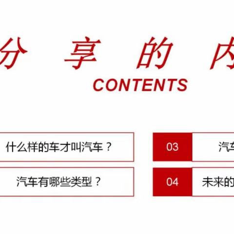 家长进讲堂活动