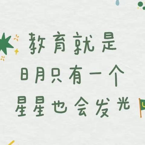 捆绑联盟促发展、送教下乡促进步——葡小六小教研活动纪实