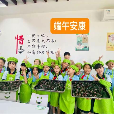 碑林区实验小学劳动实践系列活动（二十六）浓情端午，粽叶飘香