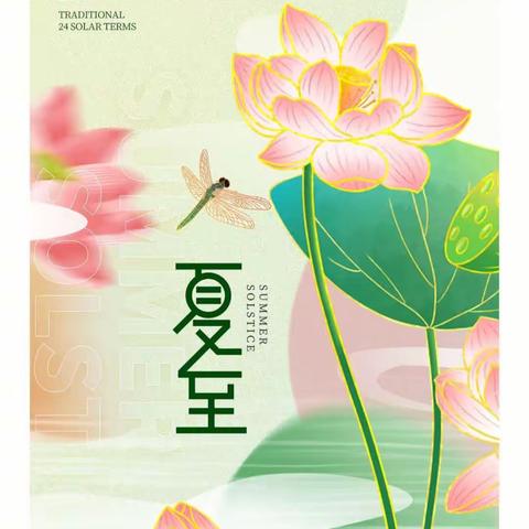探寻“读”之策略，品悟“读”之魅力——富裕县王艳丽小学语文名师工作室活动纪实