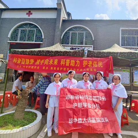 [学习雷锋好榜样]赓续雷锋精神  义诊活动暖民心——琼中县人民医院开展义诊及健康宣教活动