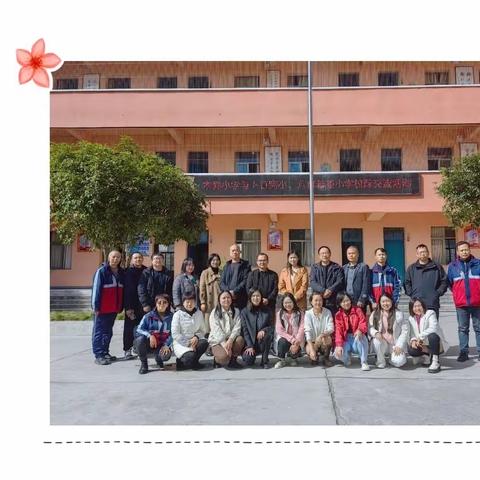 教学路上  我们携手前行！