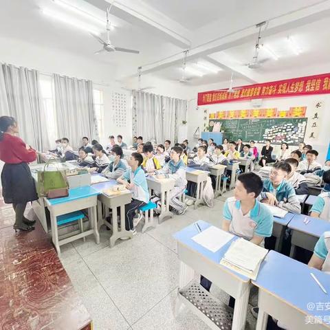 和谐教学，高效课堂！八（20）班家长开放日