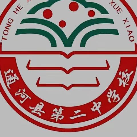 聚合力  破难题       借大兴调研之风  扬优质均衡之帆