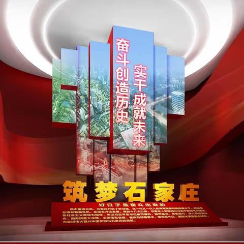 追寻先烈足迹，传承爱国精神｜留村小学四（6）中队红色研学