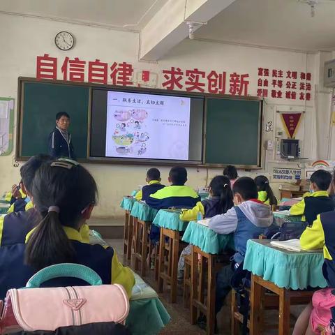 教研促成长 课堂展风采   ――北斗小学数学组教研活动