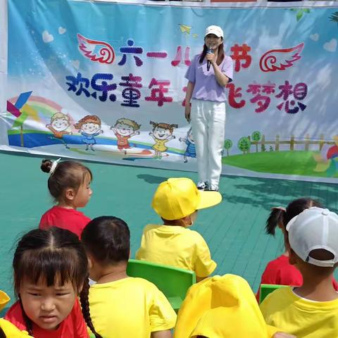 坟坨小学幼儿园庆祝六一儿童节