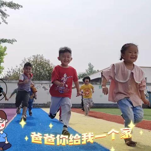 【六月近尾，岁月如常】兴庄小学幼儿园，小班美篇