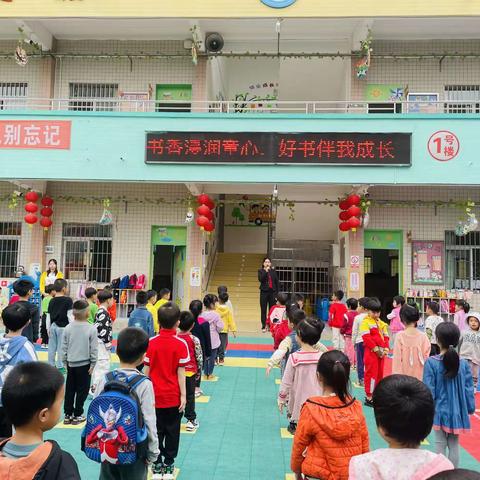 【书香润童心  好书伴成长】罗城街道区屋幼儿园阅读月回顾