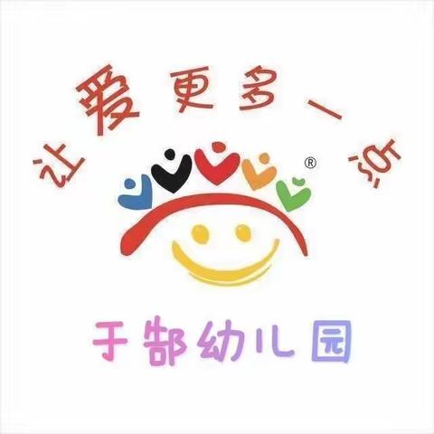 牵手两代，以爱育爱——于郜幼儿园家长课程开课纪实