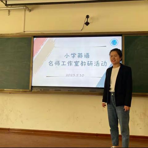 集思广益 共促成长—夏津县小学英语名师工作室活动纪实