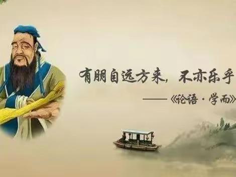 孔孟桑梓高朋至 行稳致远绽芳华—青岛市即墨区教育同仁参观匡衡路小学纪实