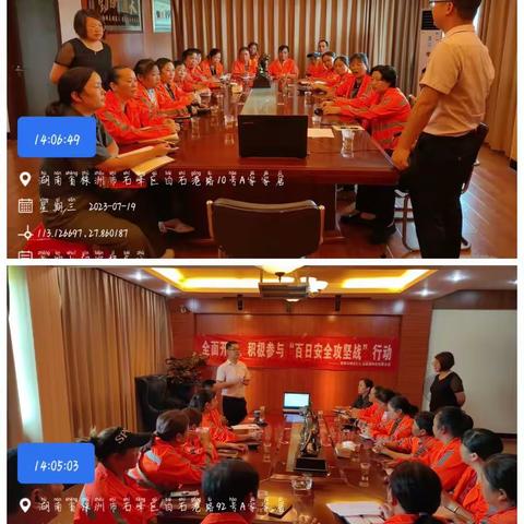 开展消防安全培训 ，增强员工消防安全意识