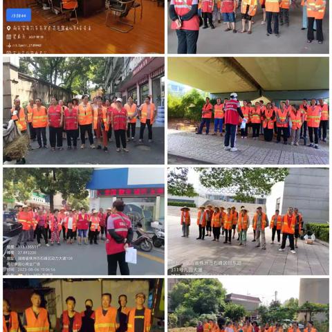 石峰仁仁洁环境8月工作照片