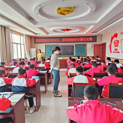 数学小博士，扬帆正启航